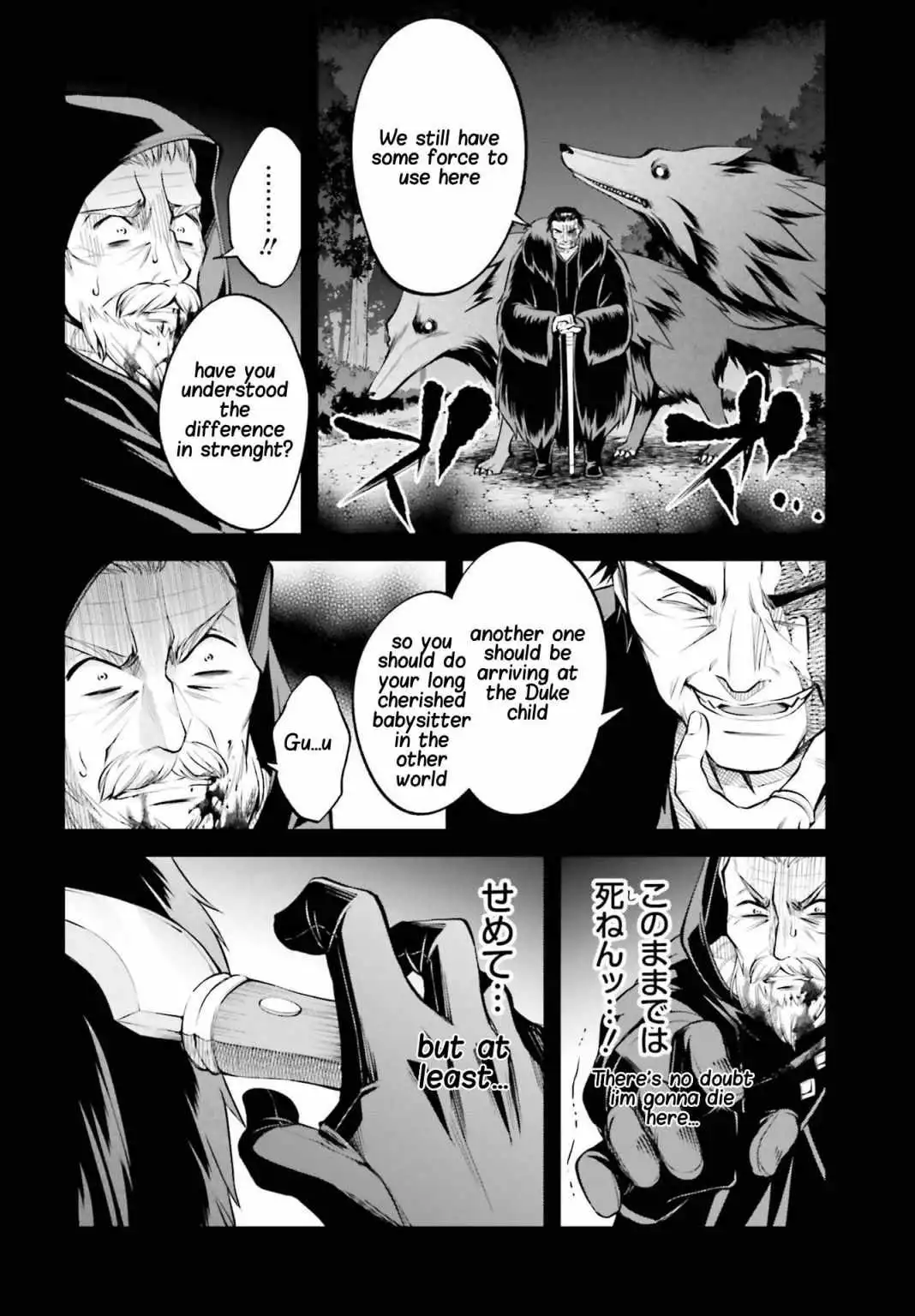 The Villainess Who Has Been Killed 108 Times [ALL CHAPTERS] Chapter 9.1 20